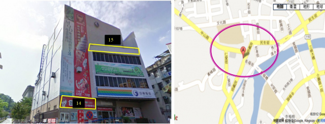新北市三峽區民權街戶外廣告-編號15